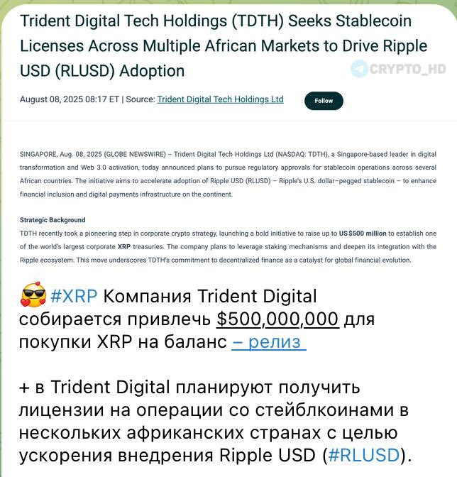 cryptoluchh's tweet photo. XRP, ETH, TON, and 99% of other projects, it’s all the same scheme, where any growth is immediately cashed out from corporate wallets. From top managers down to that very developer with a braid who once had no way to pay for things and was simply given tokens “as a share.” https://t.co/JllvXiarKI