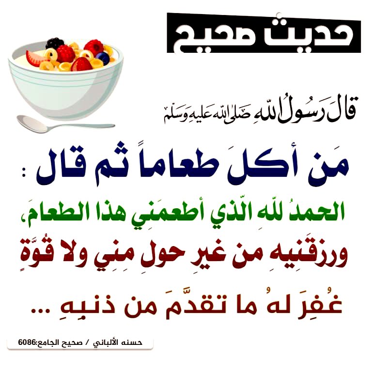 مَجَالِس أَدَبِيَّة tweet media