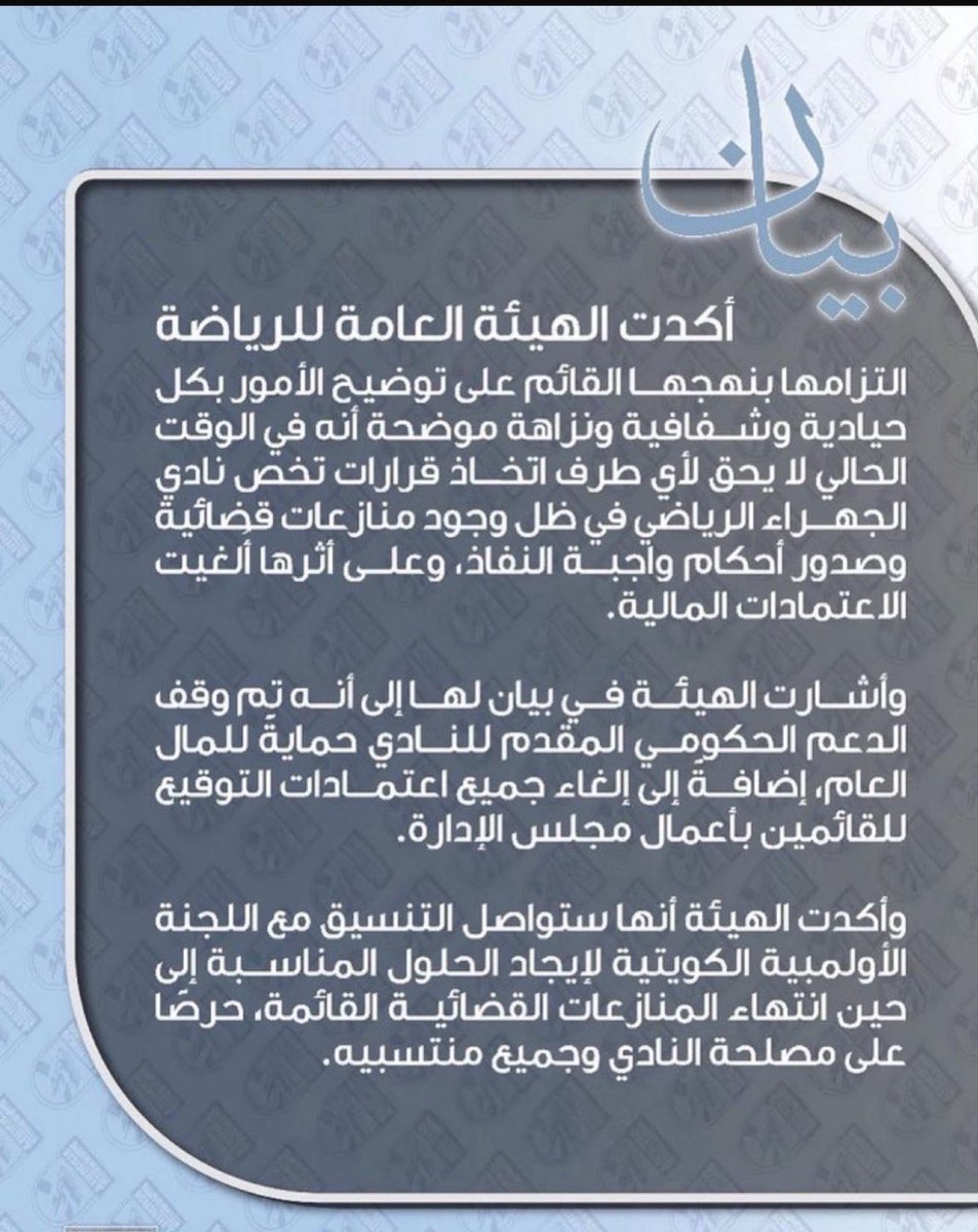 عادل الدعاس tweet media