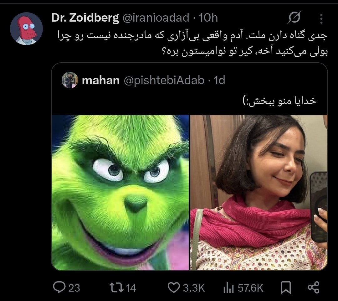 سوالم اینه جاج فیس اگر بَده برای همه بَده 
چرا جنسیتی برخورد می‌کنید و فقط برای دخترا بد میشه؟