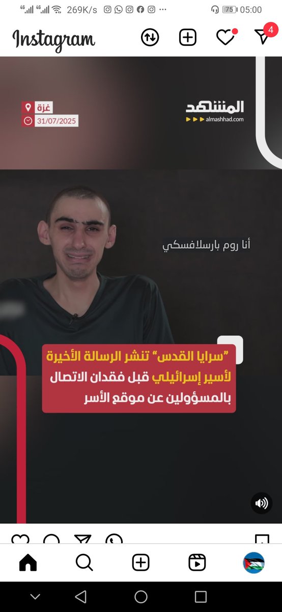 driss mourad (@drissmourad3) on Twitter photo <a href="/ajmubasher/">الجزيرة مباشر</a> حكومتكم تعاقبكم ولا تهتم لابنائكم لانكم عارضتم قراراتها وطالبتم بازاحة النتنياهو. وانتم تعلمون جيدا معنى الانتقام اليهودي. وحتى امتيازات في لائحة لاسرى الذين سيطلق سراحهم الأول بالأول. بحيث الاستفزاز ووجب الركوع لهم. <a href="/ajmubasher/">الجزيرة مباشر</a> حكومتكم تعاقبكم ولا تهتم لابنائكم لانكم عارضتم قراراتها وطالبتم بازاحة النتنياهو. وانتم تعلمون جيدا معنى الانتقام اليهودي. وحتى امتيازات في لائحة لاسرى الذين سيطلق سراحهم الأول بالأول. بحيث الاستفزاز ووجب الركوع لهم.