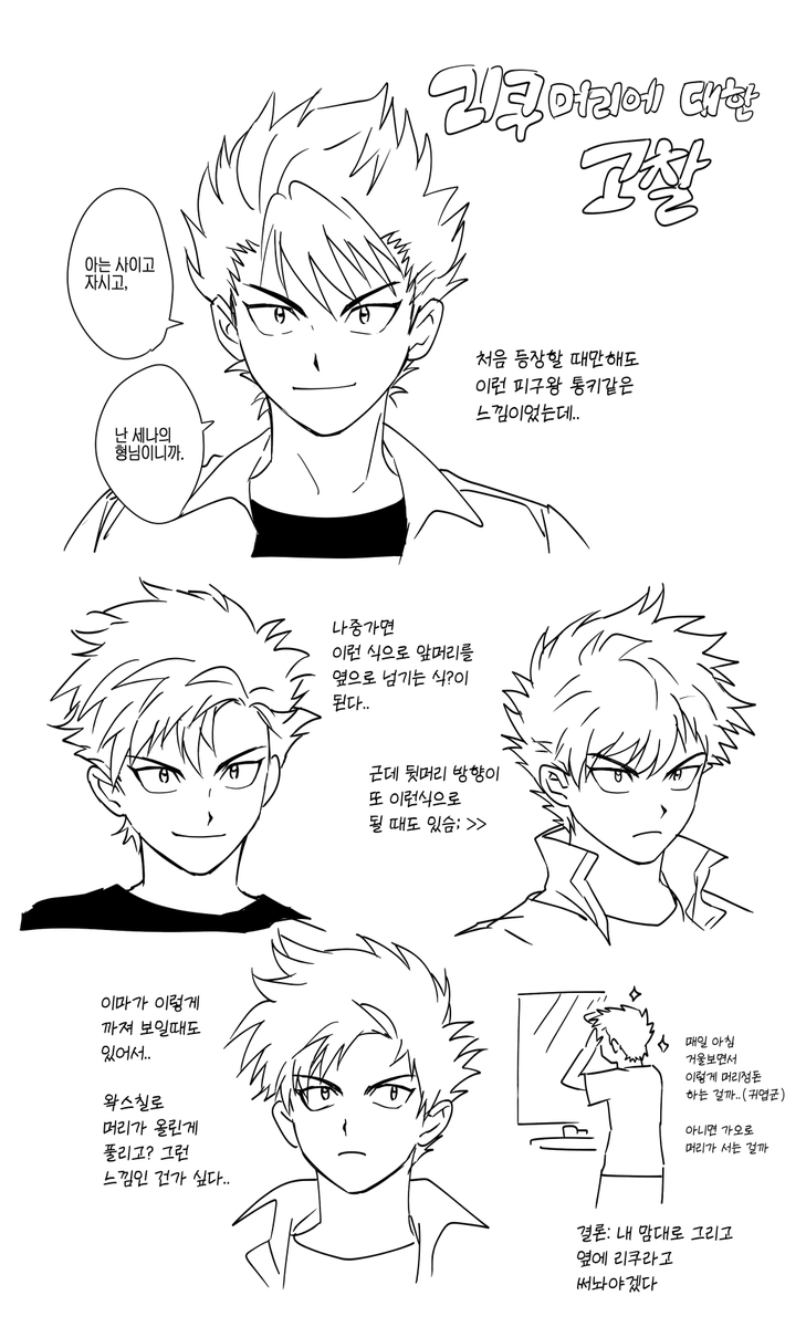 리쿠옵그려주실분 괌
