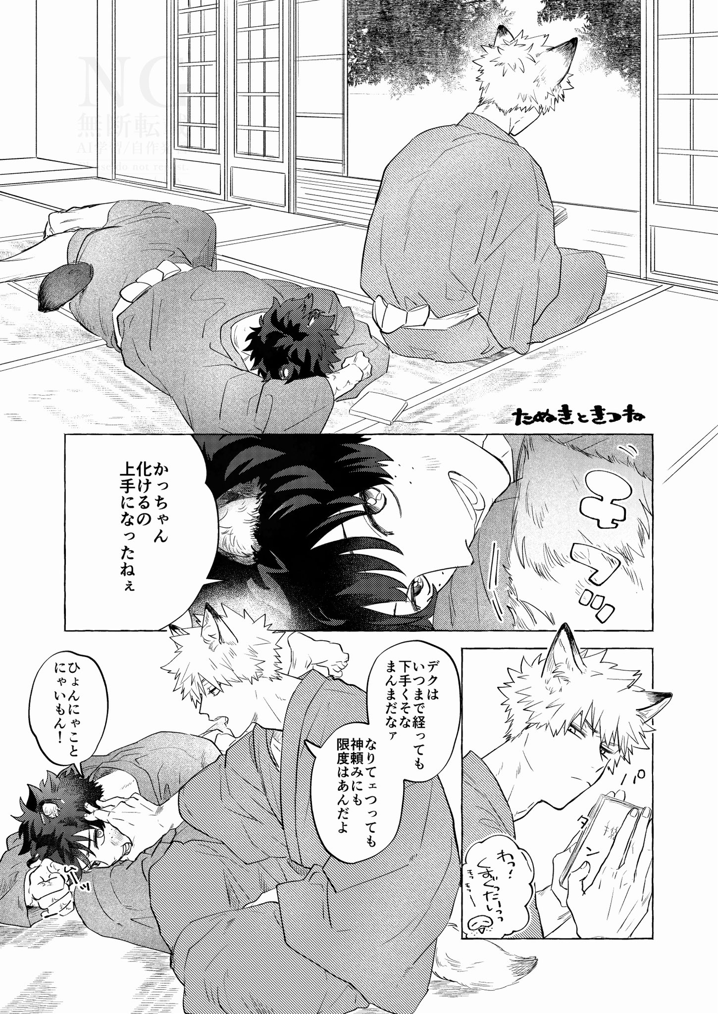 ささぶち⌇8/17 2号館こ29a (@1o1_ss) / X