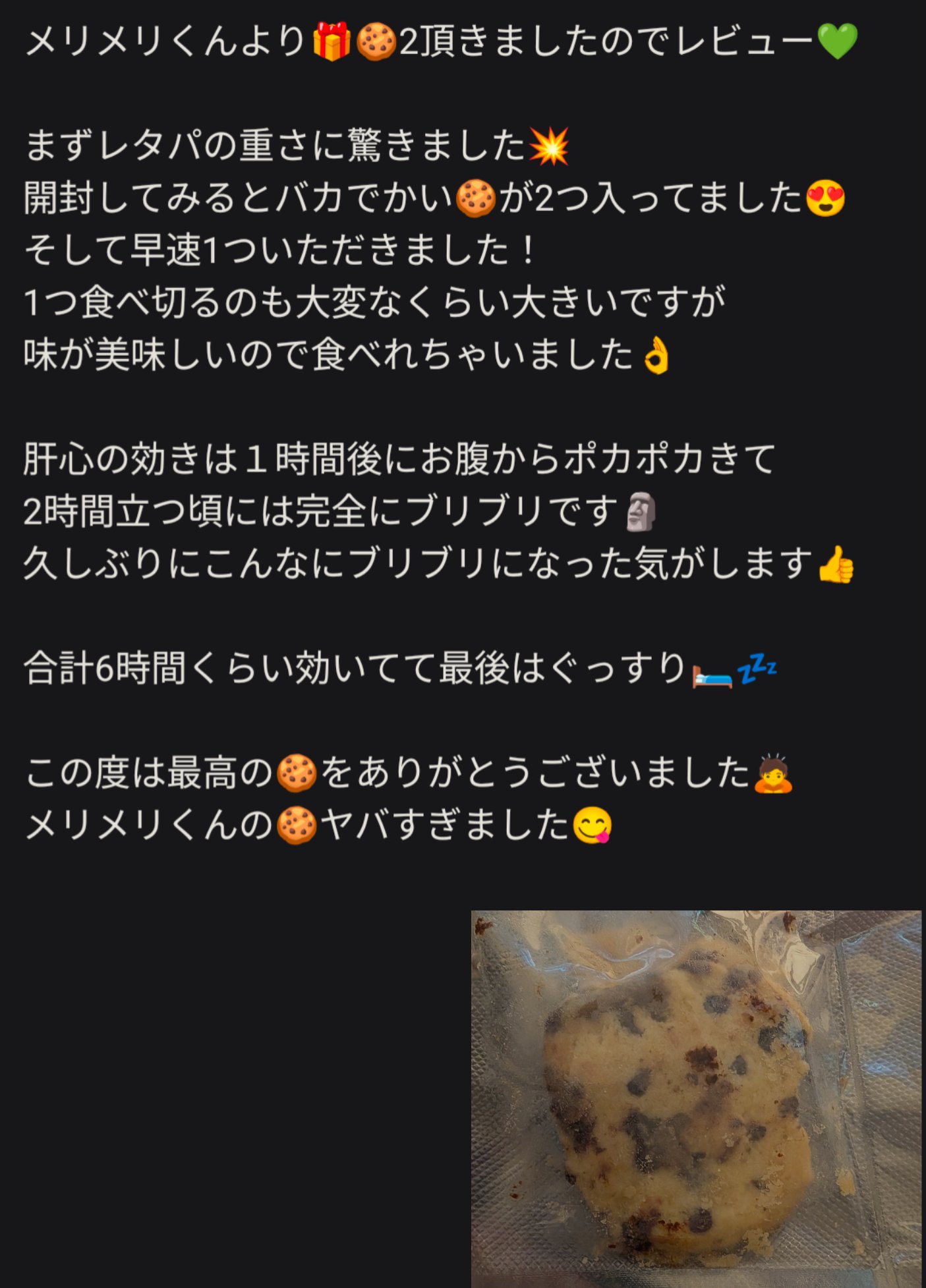 メリ様❤️4点おまとめ割引済み メリ様❤️4点おまとめ割引済み メリメリくん - Search / X