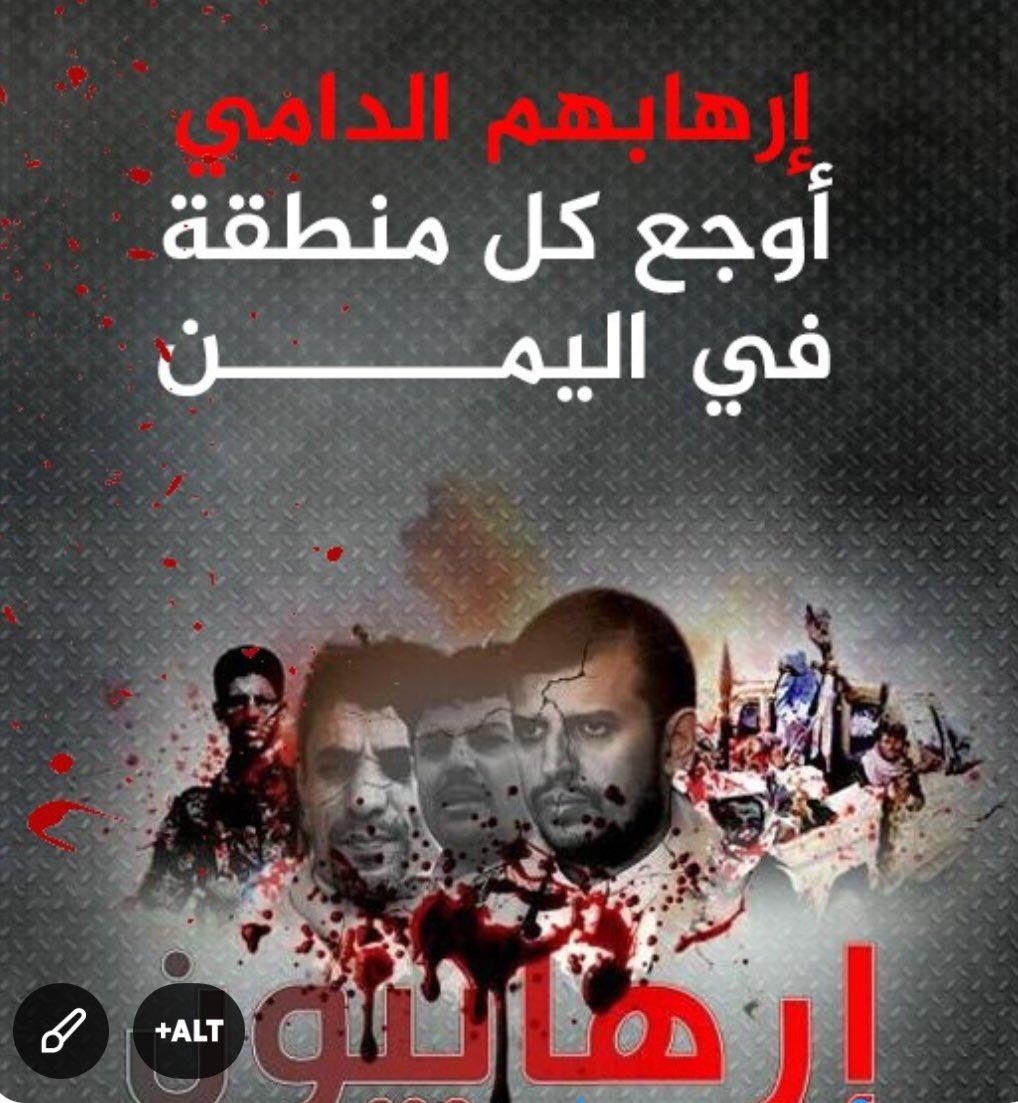 Al7sam_Al3alme's tweet photo. @TNT_arabic https://t.co/jh8kvcT2Hi