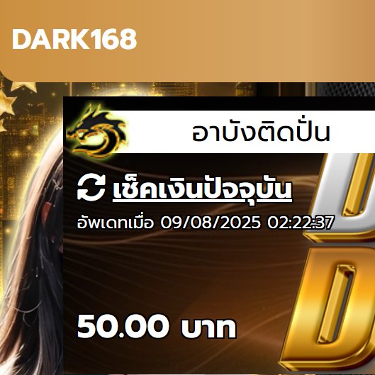 ขนมผิง_ติดปั้น tweet media