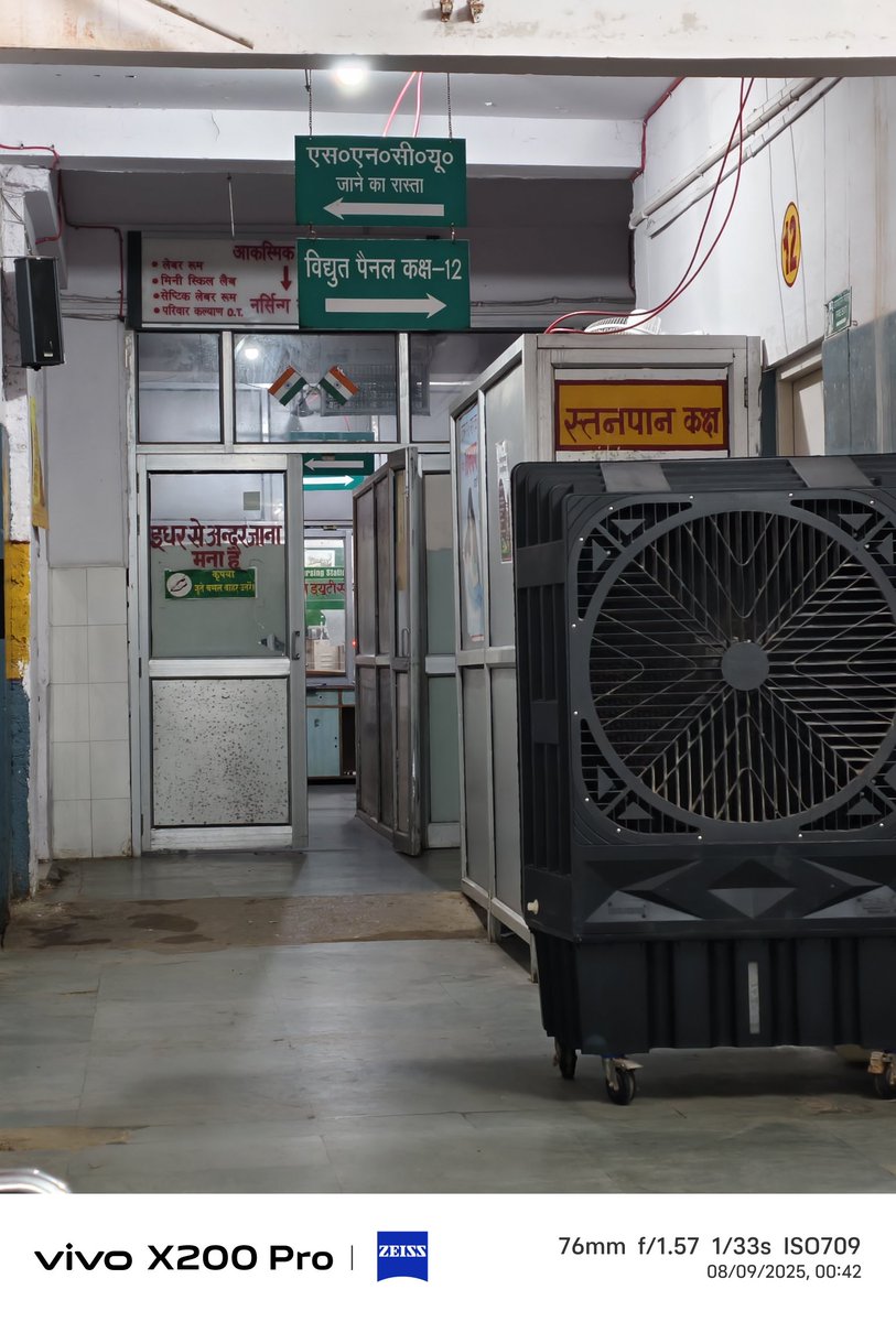 प्रशान्त गौतम जिला अध्यक्ष आज़ाद समाज पार्टी इटावा (@bhimarmy4etawah) on Twitter photo जिला महिला चिकित्सालय इटावा में स्टाफ नर्सों द्वारा वसूले जाते है हजारों रुपए
डिलीवरी होने पर बोलती है की मैने नॉर्लम डिलीवरी कराई है पैसे न देने पर जच्चा बच्चा के साथ करते है दुर्व्यहार सरकार को इस भ्रष्टाचार पर रोक लगानी चाहिए
<a href="/DmEtawah/">DM Etawah</a> <a href="/UPGovt/">Government of UP</a> <a href="/CMOfficeUP/">CM Office, GoUP</a> जिला महिला चिकित्सालय इटावा में स्टाफ नर्सों द्वारा वसूले जाते है हजारों रुपए
डिलीवरी होने पर बोलती है की मैने नॉर्लम डिलीवरी कराई है पैसे न देने पर जच्चा बच्चा के साथ करते है दुर्व्यहार सरकार को इस भ्रष्टाचार पर रोक लगानी चाहिए
<a href="/DmEtawah/">DM Etawah</a> <a href="/UPGovt/">Government of UP</a> <a href="/CMOfficeUP/">CM Office, GoUP</a>