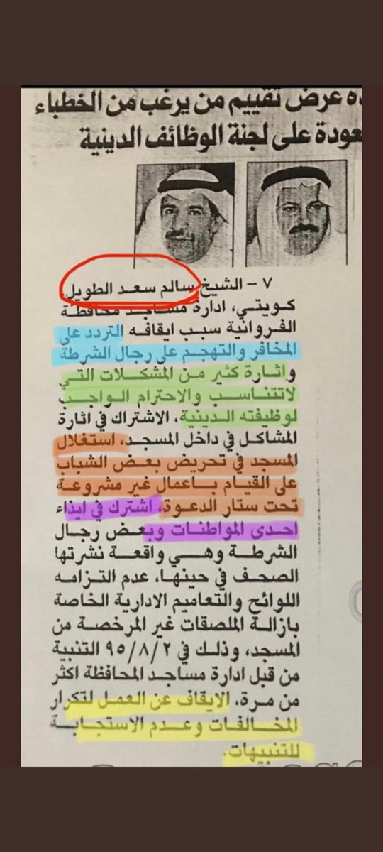 <a href="/Kuwaity__7r/">كويـتي حُـ ـر 🇰🇼</a>