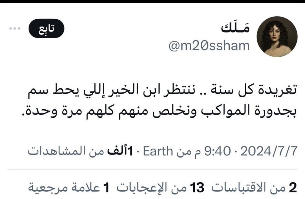 عراقي🇮🇶 (@jode024) on Twitter photo هاي علمانيه؟
طيب شلون اقتل اطفال ونساء ورجال ابرياء
وين العلمانيه بالموضوع؟
متاكد ان راعيه التغريده ستموت بتسمم 
متأكد 100/100 هاي علمانيه؟
طيب شلون اقتل اطفال ونساء ورجال ابرياء
وين العلمانيه بالموضوع؟
متاكد ان راعيه التغريده ستموت بتسمم 
متأكد 100/100