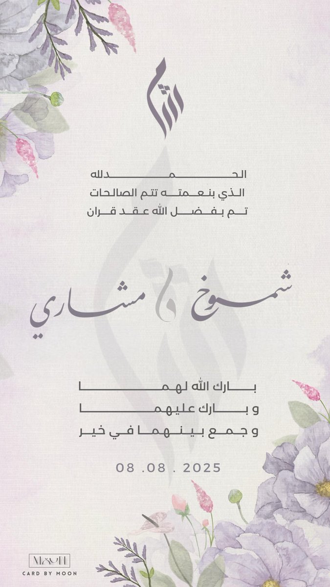 شموخ السلامه tweet media