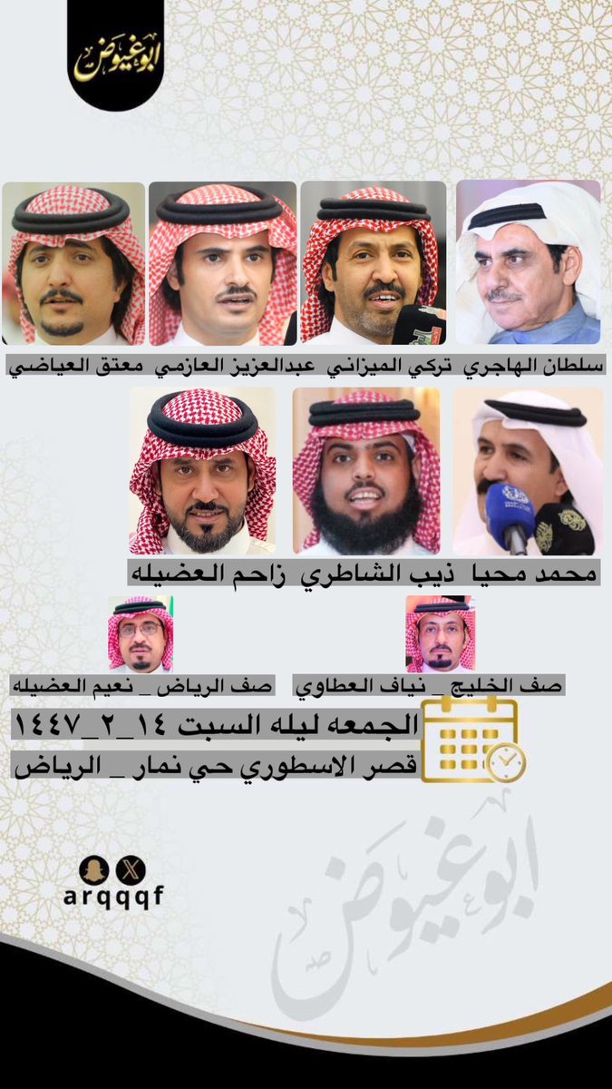 🔻 حفلة الليله 🔻