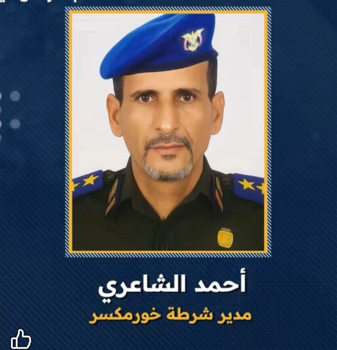 ‏نافع بن كليب tweet media