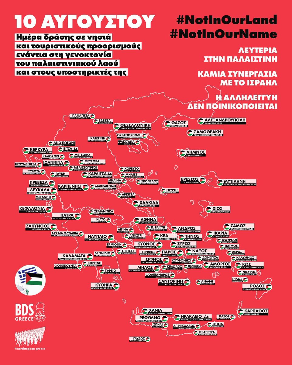 Refugees_Gr's tweet photo. Greece for 🇵🇸  Palestine

 10.08.2025.

Action day in touristic areas against genocide in #Gaza and those who support it.
#antireport 

More than 100 cities, islands and villages will  participate  🍉 
#notInOurLand
#notInOurName

V https://t.co/xdVRKnrugn