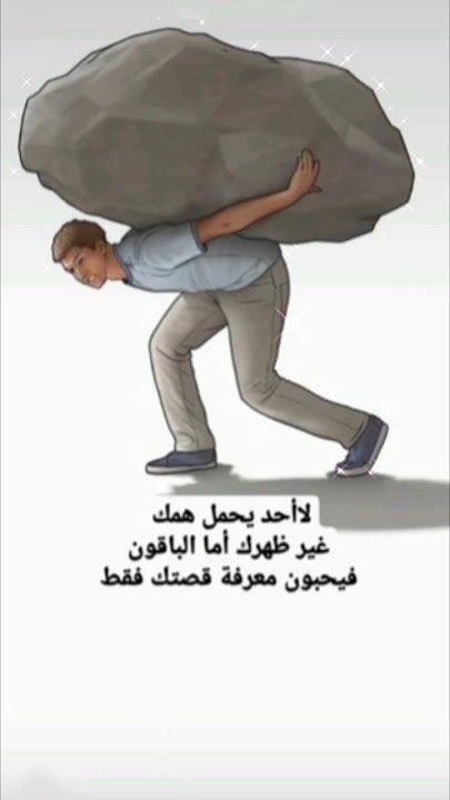 ما رأيكم في 😭😭😭؟