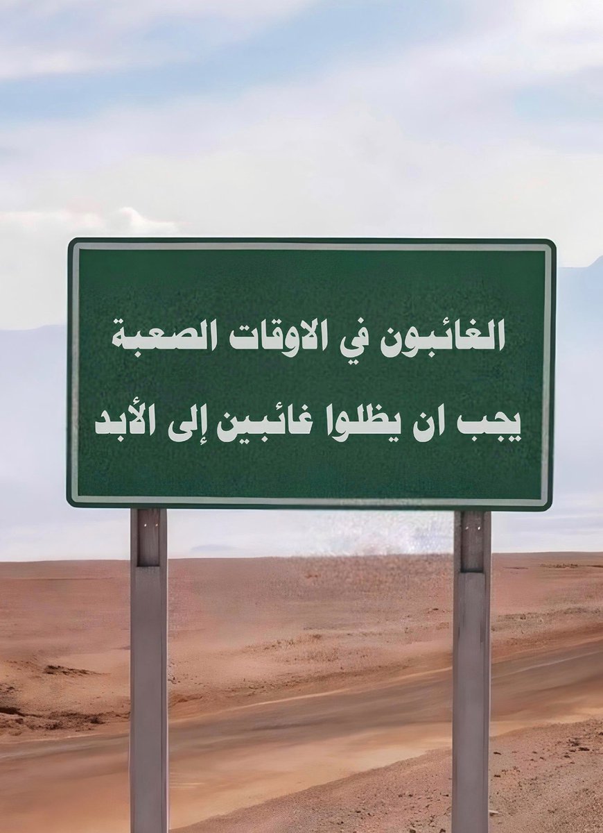 #رسالة_اليوم 
#مساء_الخير