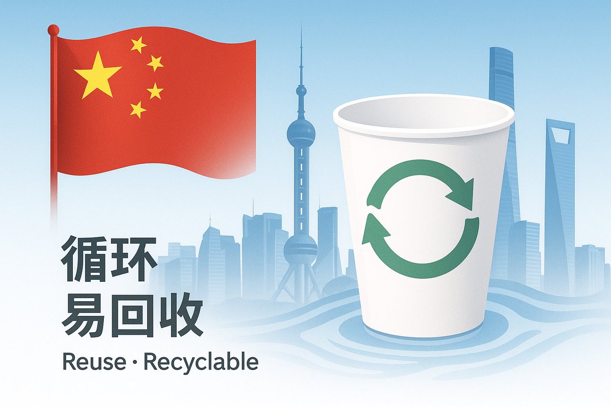 BiotechUS's tweet image. China is taking a hard line on single-use plastic pollution in food service. From Sept 1, Shanghai will tighten legal enforcement on single-use plastics: PE-lined paper cups, which are hard to recycle, face phase-out pressure; PLA-coated cups—limited by insufficient local…