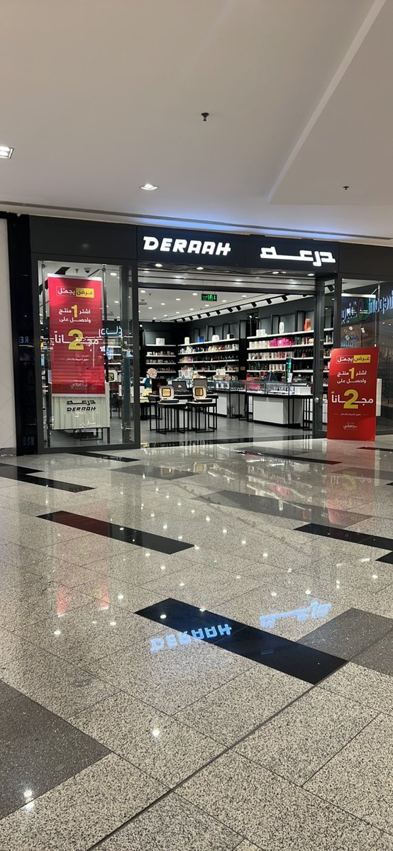 درعة انفورم