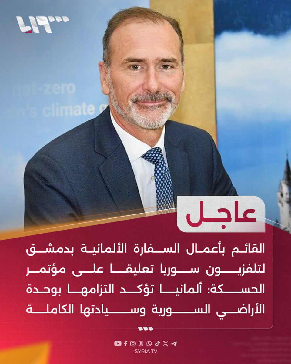 تلفزيون سوريا tweet media