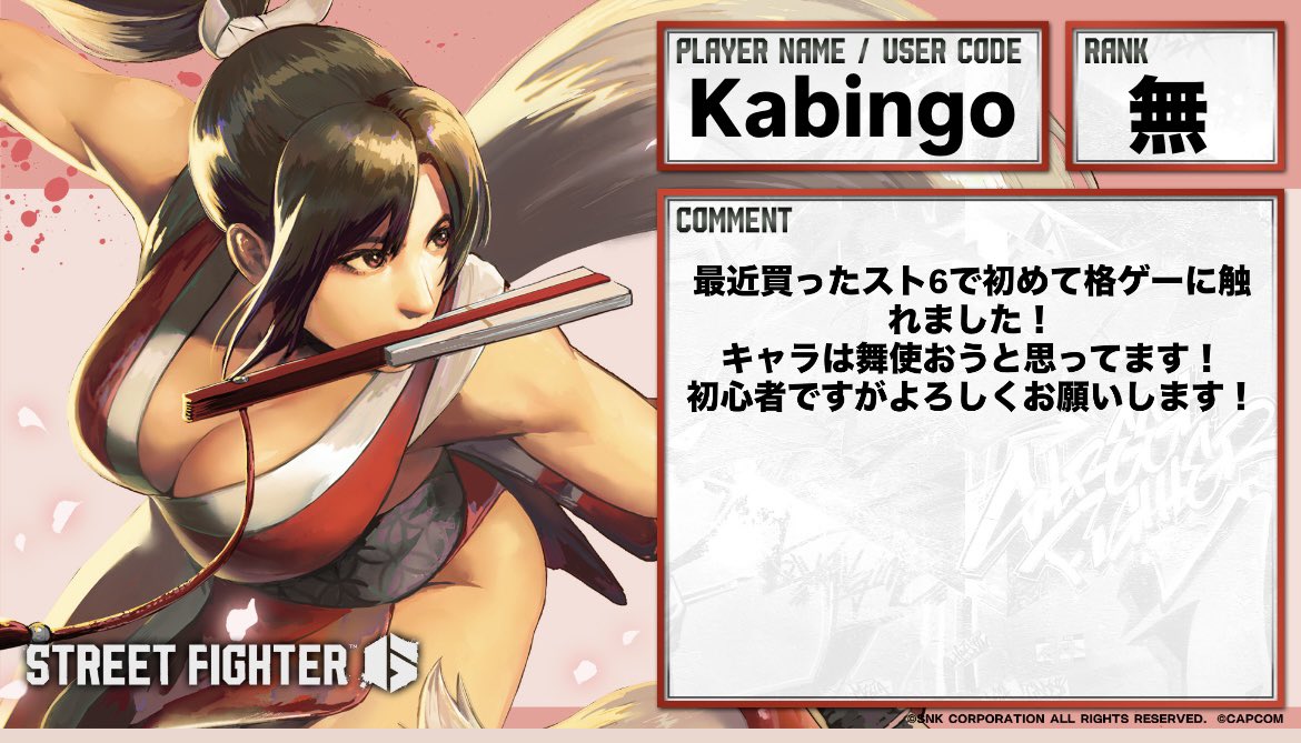 初心者ですが宜しくお願い致します。