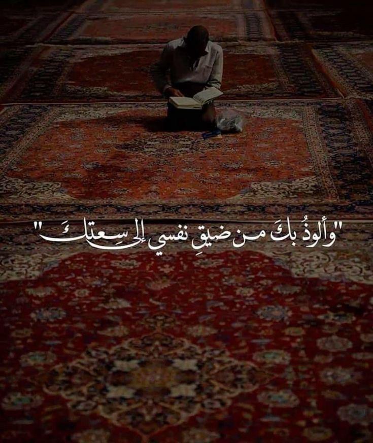 إكتئاب || Depression (@depression_a2) on Twitter photo 
