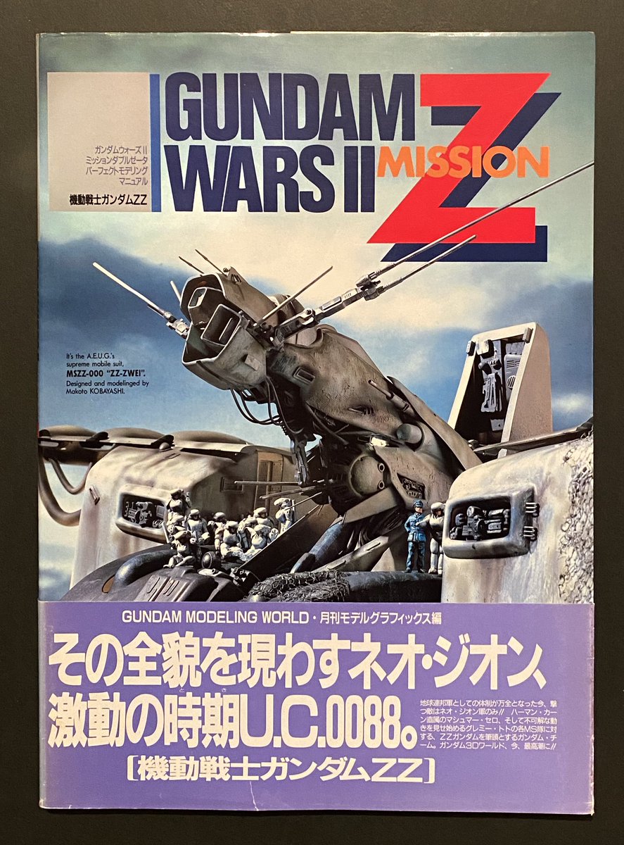 ユ 〜 ジ ロ 〜 on X: 
