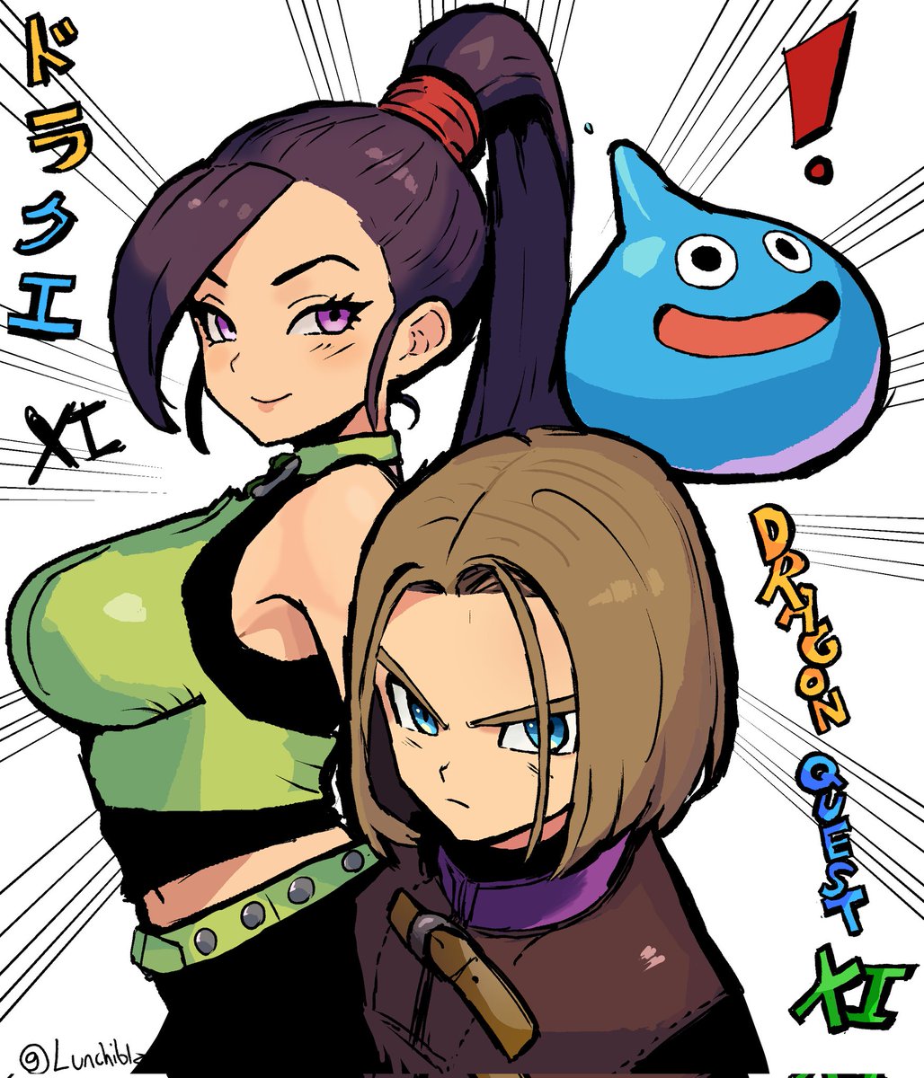 ドラゴンクエストライバルズ セーニャ 8/31】【非売品】セーニャ DQ11