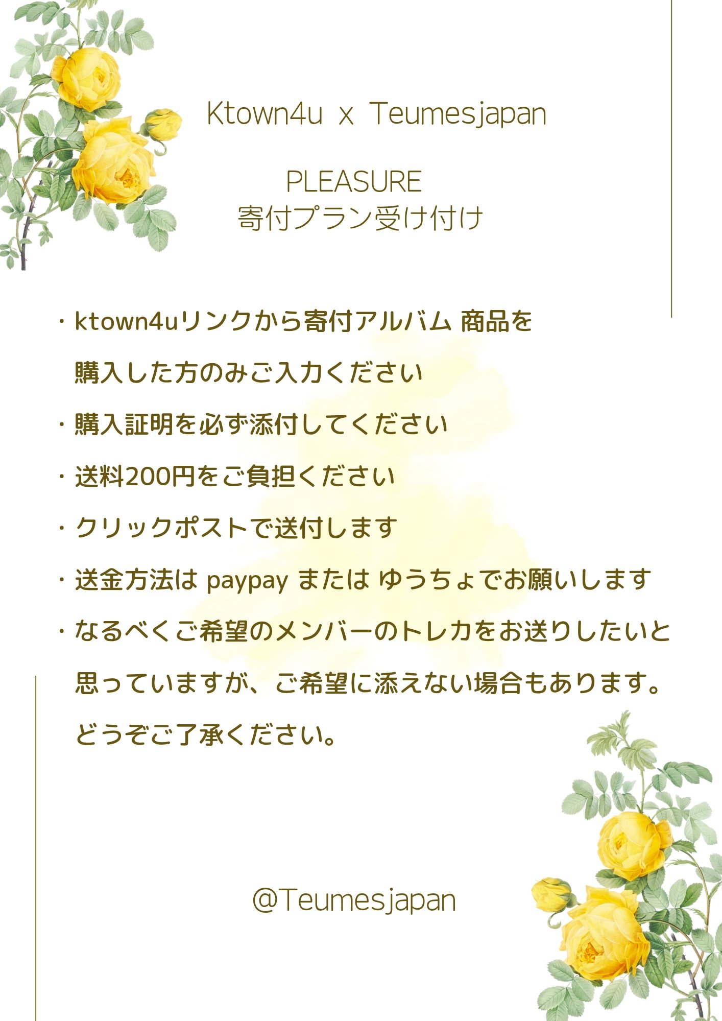 サリー (@pyolupyotai) / X