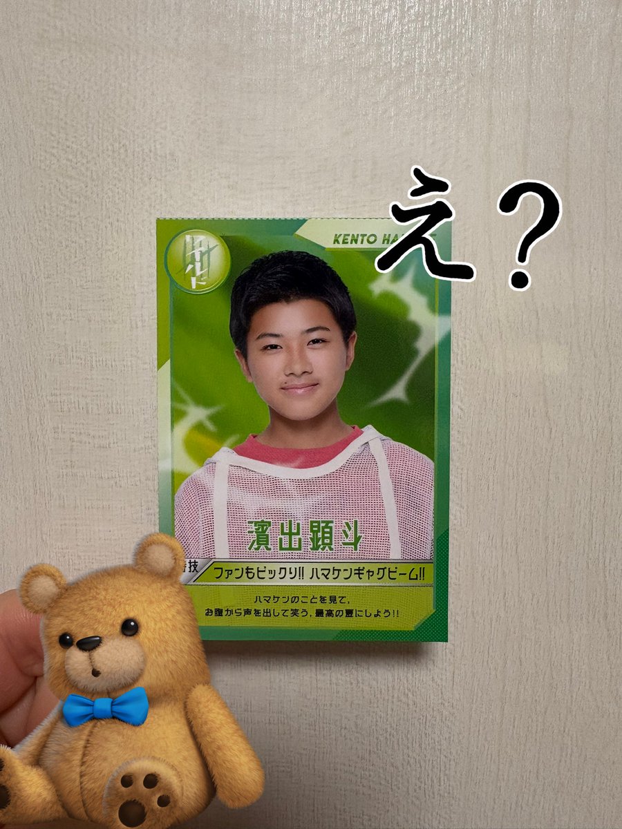 けんと🐻 (@melkenty913) / Posts / X