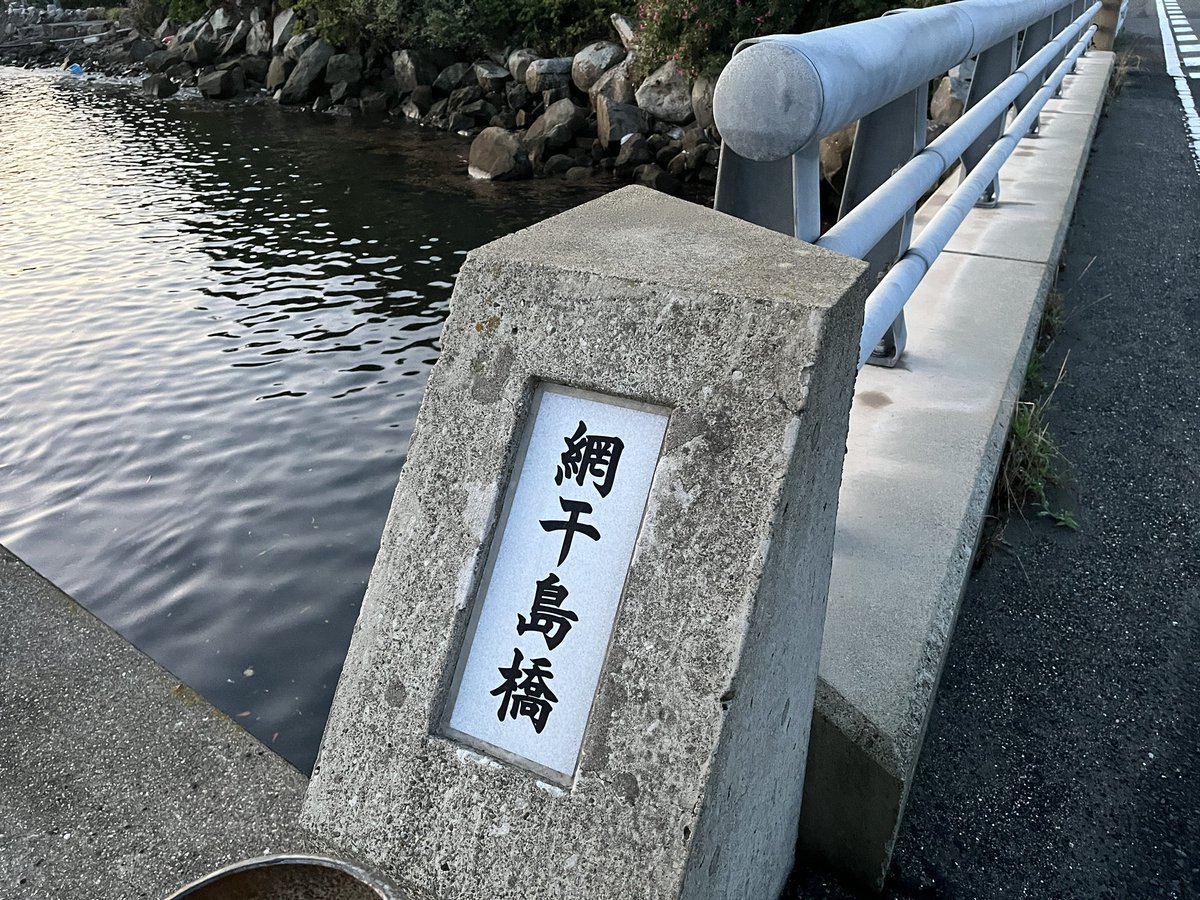 KimiMenuet's tweet photo. 早朝5時の鳴門🌅
雨上がり潮の香り　心地よい😊 https://t.co/BO5oNR09Ul