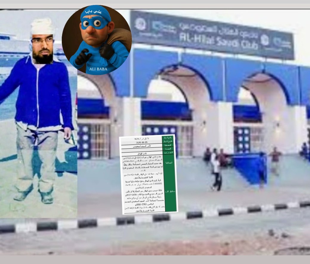 علي حامد أبو نبيل tweet media