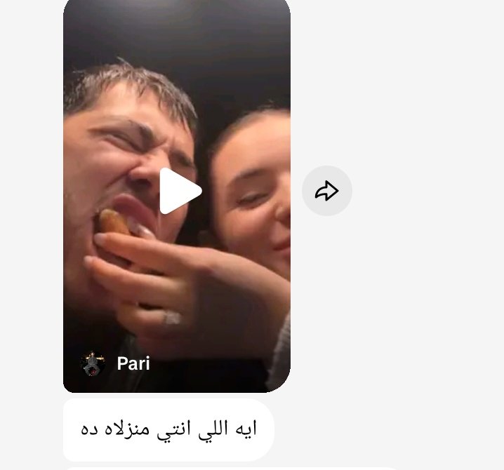 هيئة الرقابة الريبوستية