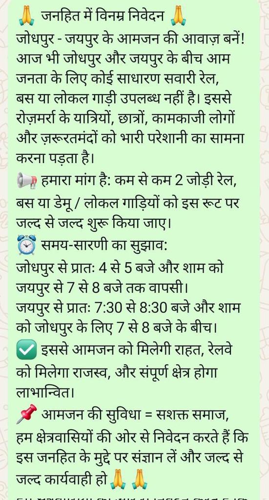 FRIENDSCLUBNAWA (@friendsclubnac) on Twitter photo <a href="/PMOIndia/">PMO India</a>
<a href="/AshwiniVaishnaw/">Ashwini Vaishnaw</a>
<a href="/RavneetBittu/">Ravneet Singh Bittu</a>
<a href="/BJP4India/">BJP</a>
<a href="/BhajanlalBjp/">Bhajanlal Sharma</a>
<a href="/crchaudharymos/">C R Chaudhary</a>
<a href="/jyotimirdha/">Dr. Jyoti Mirdha ЁЯЗоЁЯЗ│</a>
<a href="/RailwaySeva/">RailwaySeva</a>
<a href="/RailMinIndia/">Ministry of Railways</a>
<a href="/RailMadad/">RailMadad</a>
<a href="/Railmadad_DBG/">Rail Madad complaint, DBG ,East Central Railway</a>
<a href="/GMNWRailway/">GM NWRailway</a>
<a href="/DRMJodhpurNWR/">DRM JODHPUR</a>
<a href="/srdomju/">Sr. DOM/JU</a>
<a href="/srdcmju/">srdcmju</a> <a href="/SrDCM3/">Sr. DCM Jodhpur</a>
<a href="/ccnlju/">CCNLJU</a> <a href="/srdencoodju/">srdeencoodju</a>
<a href="/Rajasthanwalla/">ЁЯРкрд░рд╛рдЬрд╕реНрдерд╛рди рд╡рд╛рд│рд╛тЪФя╕ПЁЯЗоЁЯЗ│</a>
рдЬрд░рд╛ рдзреНрдпрд╛рди рдзрд░реЛ рд╕рд░рдХрд╛рд░ <a href="/PMOIndia/">PMO India</a>
<a href="/AshwiniVaishnaw/">Ashwini Vaishnaw</a>
<a href="/RavneetBittu/">Ravneet Singh Bittu</a>
<a href="/BJP4India/">BJP</a>
<a href="/BhajanlalBjp/">Bhajanlal Sharma</a>
<a href="/crchaudharymos/">C R Chaudhary</a>
<a href="/jyotimirdha/">Dr. Jyoti Mirdha ЁЯЗоЁЯЗ│</a>
<a href="/RailwaySeva/">RailwaySeva</a>
<a href="/RailMinIndia/">Ministry of Railways</a>
<a href="/RailMadad/">RailMadad</a>
<a href="/Railmadad_DBG/">Rail Madad complaint, DBG ,East Central Railway</a>
<a href="/GMNWRailway/">GM NWRailway</a>
<a href="/DRMJodhpurNWR/">DRM JODHPUR</a>
<a href="/srdomju/">Sr. DOM/JU</a>
<a href="/srdcmju/">srdcmju</a> <a href="/SrDCM3/">Sr. DCM Jodhpur</a>
<a href="/ccnlju/">CCNLJU</a> <a href="/srdencoodju/">srdeencoodju</a>
<a href="/Rajasthanwalla/">ЁЯРкрд░рд╛рдЬрд╕реНрдерд╛рди рд╡рд╛рд│рд╛тЪФя╕ПЁЯЗоЁЯЗ│</a>
рдЬрд░рд╛ рдзреНрдпрд╛рди рдзрд░реЛ рд╕рд░рдХрд╛рд░