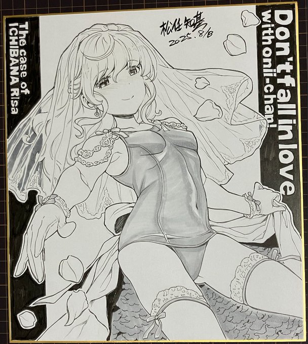 スク水ウェディングドレス👰‍♀️ 