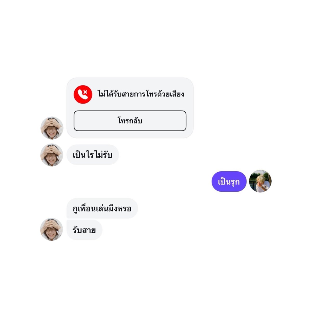 บาม tweet media