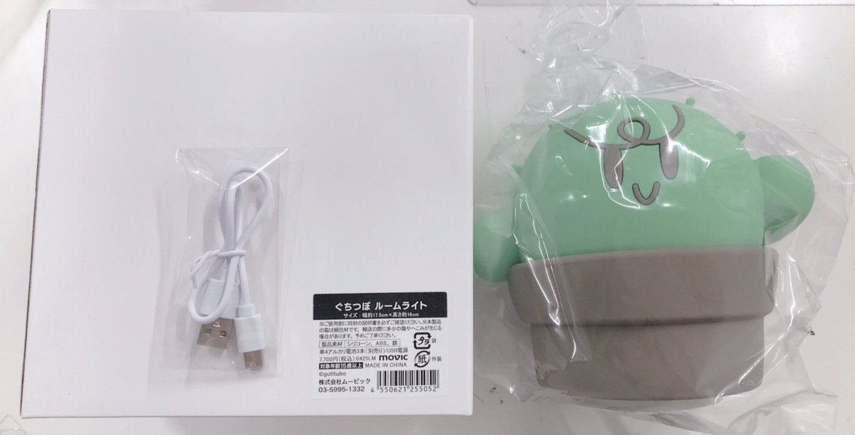 ぐちつぼ ルームライト ぐちつぼ ルームライト 受注生産商品 限界 ぐち