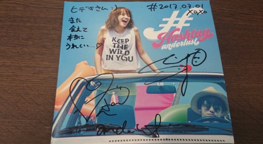 hideki__hybrid's tweet photo. 8月9日。ハッシュタグの日。
anderlust、再結成、まだですか…?笑
"anderlust 『#Hashtag』Short Ver."
https://t.co/RkTQMXvb30
#ハッシュタグの日
#anderlust https://t.co/ks5JZrTV8y