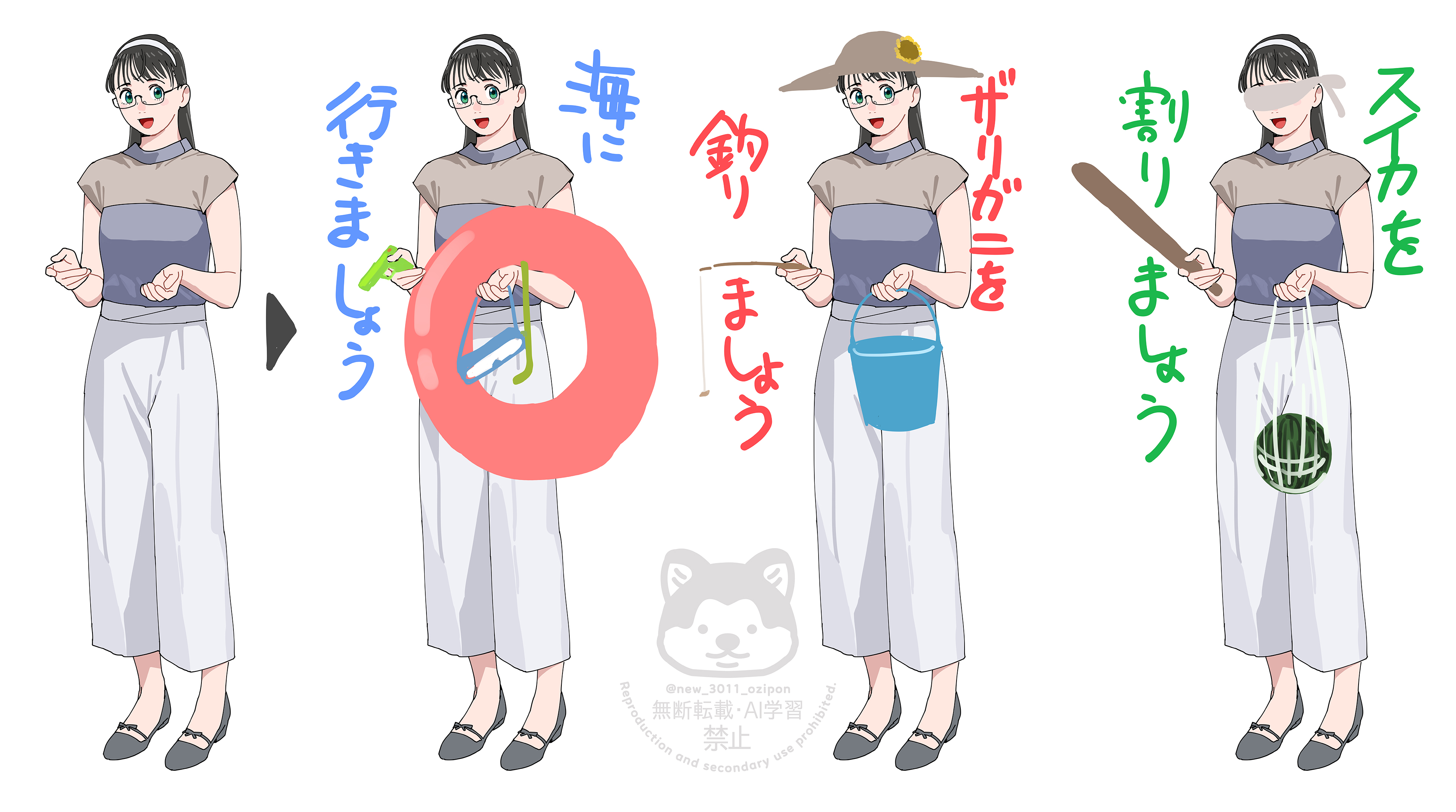 サキ♪ (@sakisakichi) / X