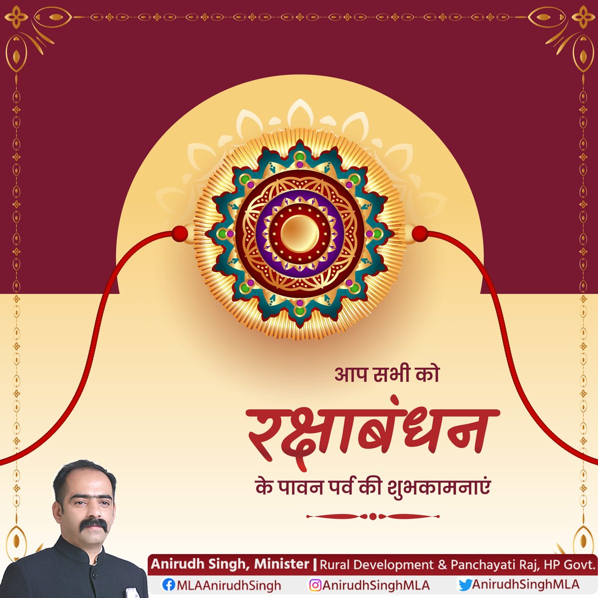 Wishing you all a joyous and blessed Raksha Bandhan! May your lives be  filled with laughter, love, and the warmth of this beautiful relationship. Happy  Raksha Bandhan! #RakshaBandhan, image size:1200x1200