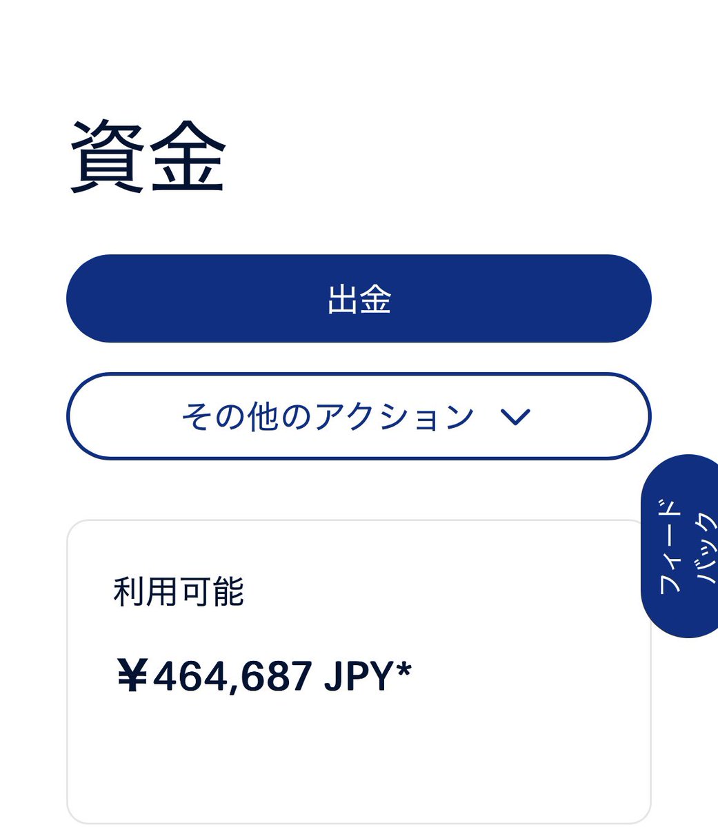 昨日は銀行振込入れて65万オーバー。

"稼げない男'はカス"マインドで生きると、人生が好転する。