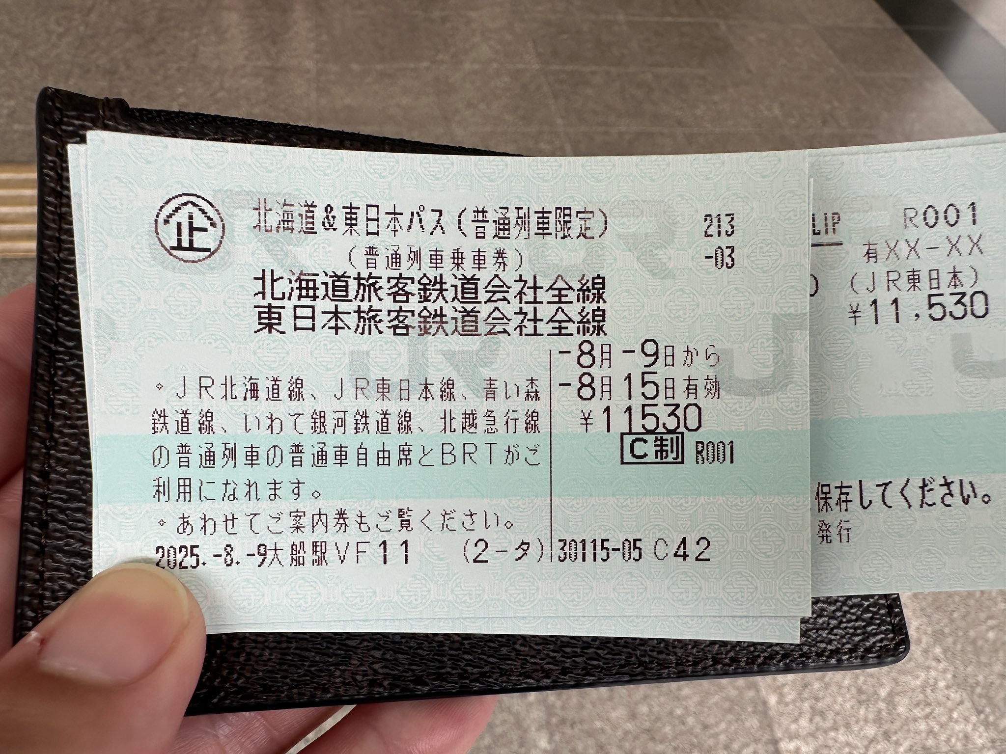 ６番人気以下に本命◎を打てる「デジ式」ｙｅｓ／ｎｏ馬券術 是本🫒C106「土西い12b」 on X: 