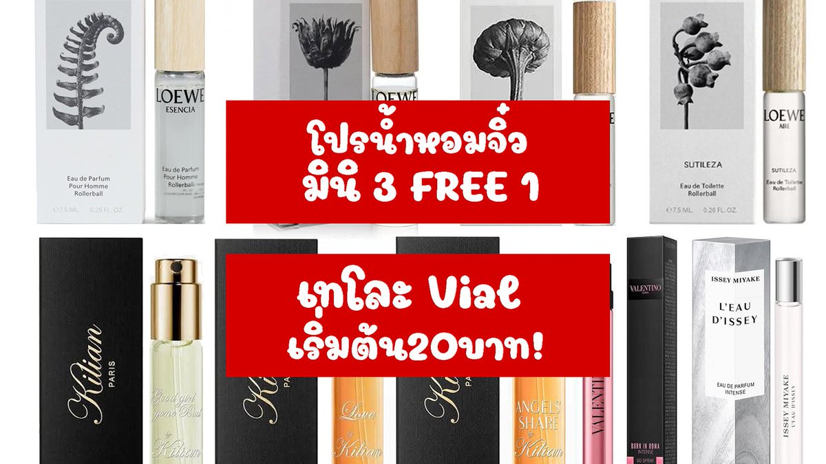 อาจุมม่าบ้าน้ำหอม (ू•ᴗ•ू❁) tweet media