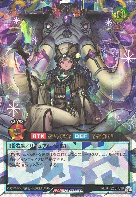 カードラボ通販 a X: 