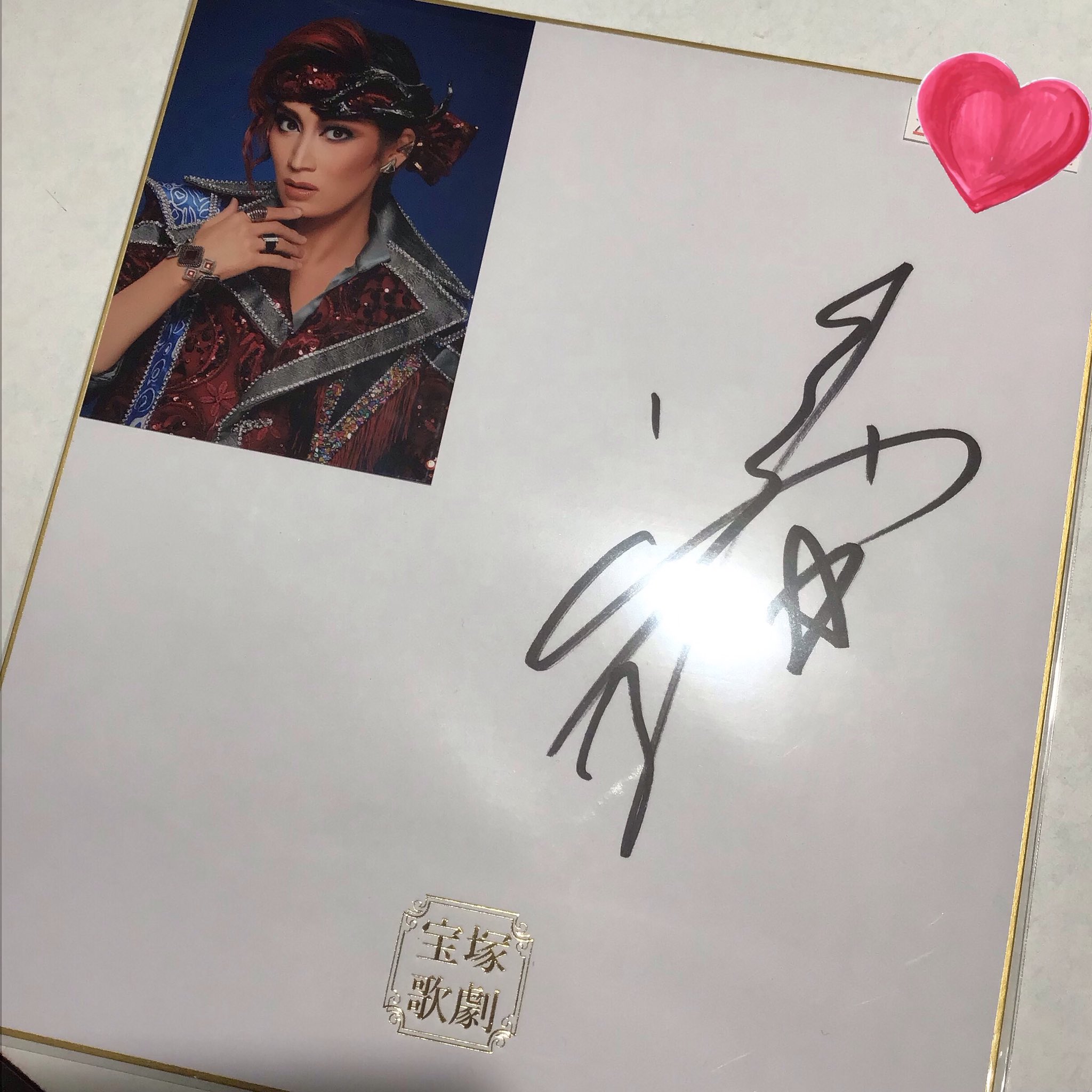 =LOVE サイン入り色紙 Yahoo!オークション - ケラケラ 直筆サイン入り色紙 UNIVERSAL