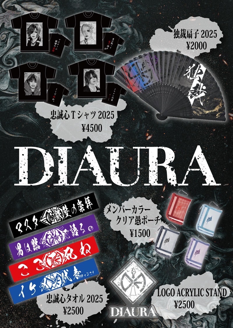DIAURA OFFICIAL on X: 