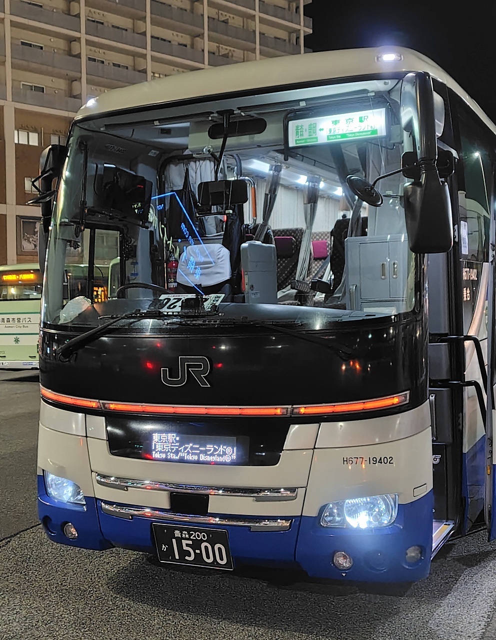 盛岡-青森間複線電化開通記念プレート 盛岡-青森間複線電化開通記念プレート