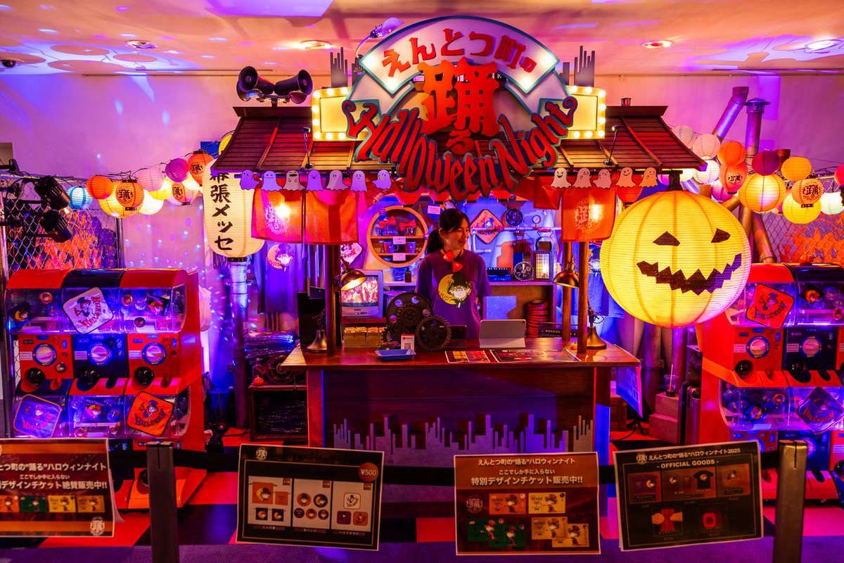 本日よりミュージカル『えんとつ町のプペル』が始まります。 会場