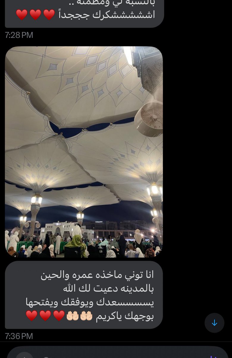 #استبصار_حدس