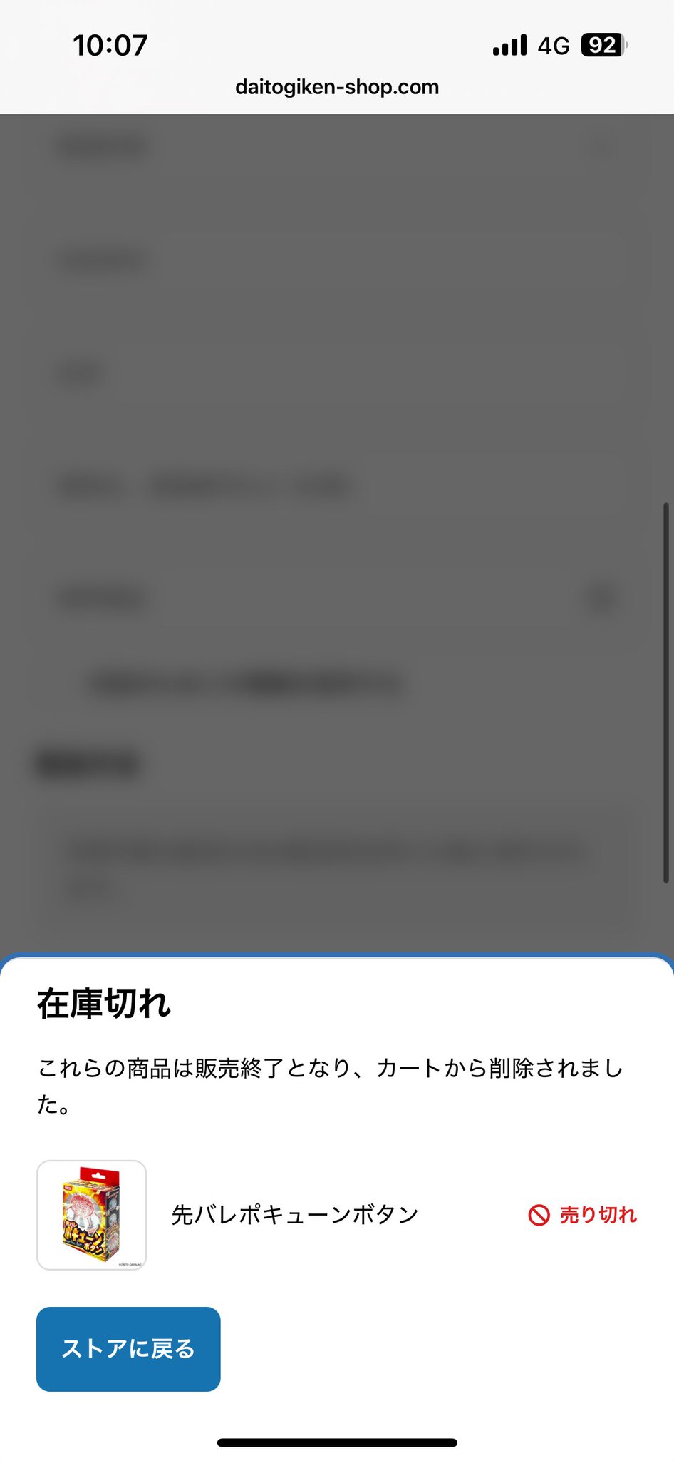 あああああ 💎うみせ🎆 on X: 