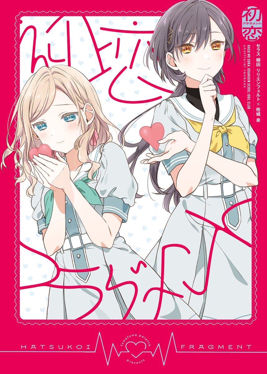 sora様 リクエスト 3点 まとめ商品 RSora様 リクエスト 3点 まとめ商品