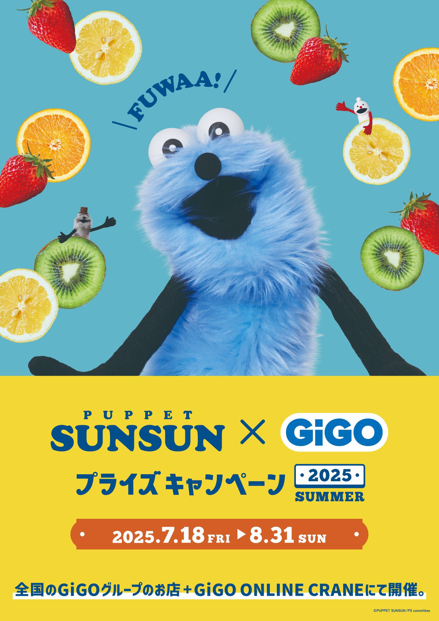 GiGO MEGAドン・キホーテ勝田 (@GiGO_Katsuta) / X